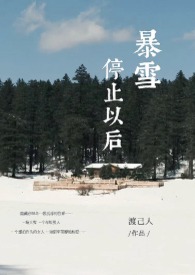 暴雪要倒闭了嘛